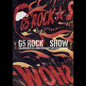 Granrodeo : GRANRODEO 5TH ANNIVERSARY LIVE AT 武道館～G5 ROCK-SHOW～LIVE DVD